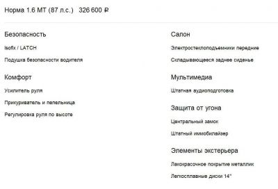 http://datsun-do.ru/extensions/image_uploader/storage/145/thumb/p18sargq221p4f953tehkmsh4j5.JPG