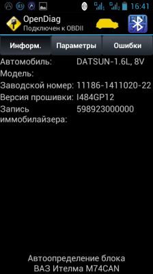 http://datsun-do.ru/extensions/image_uploader/storage/194/thumb/p19mfpg8ttf581ht21ma4lgaoca2.png