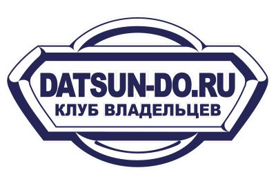 http://datsun-do.ru/extensions/image_uploader/storage/2/thumb/p19g2g46gp1i47u2m14hnt8h1j861.png