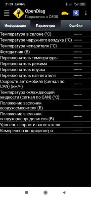 http://datsun-do.ru/extensions/image_uploader/storage/3196/thumb/p1g0kan1uc1hen163p9b21an11vaf4.jpg