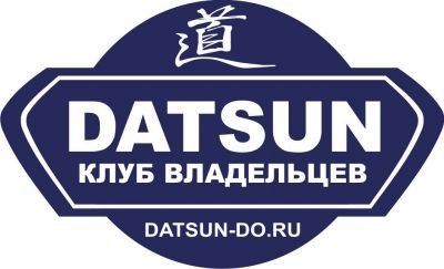 http://datsun-do.ru/extensions/image_uploader/storage/415/thumb/p19dvlno31c4k38b7bm1m471rdn2.jpg