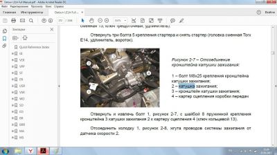 http://datsun-do.ru/extensions/image_uploader/storage/476/thumb/p1bbe3e3ld1a4v1ubehj31luvm7m1.jpg