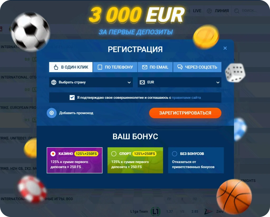 mostbet-registraciya-bonus-promokod